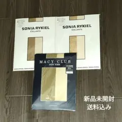 送料込 新品 ストッキング SONIARYKIEL MACYCLUB 3足セット