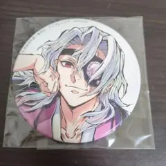 鬼滅の刃　宇髄天元　c104 寝そべり 缶バッジ