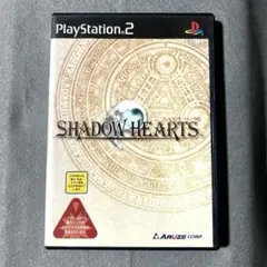 PS2 シャドウハーツ チラシ付き
