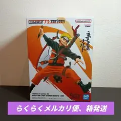 Vibration Stars うずまきナルトフィギュア