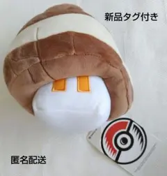 新品タグ付き　ポケモンセンター限定　コジオ　 ぬいぐるみ