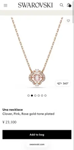 Swarovski スワロフスキー Unaクローバー ネックレス ローズゴールド