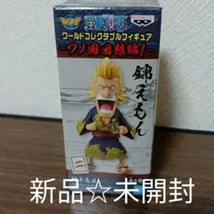 ワンピース　錦えもん　フィギュア