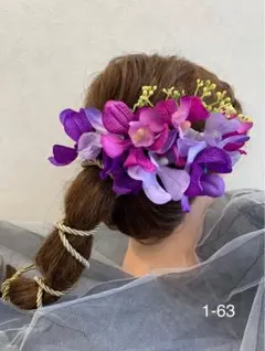 1-63卒業式 成人式 ウエディング 七五三 パープル ゴールド 紐アレンジ