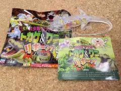 変形 爬虫類リアル トカゲ＆ワニ リボーン! グリーンバシリスクのサムネイル
