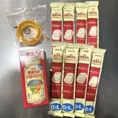 明治 ほほえみ らくらくミルク、キューブ、アタッチメントII