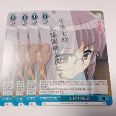 が*る様 ヴァイス 涼宮ハルヒの憂鬱 デッキ2種 パーツ サプライ セット ヴァイスシュヴァルツ スペシャルサプライセット 涼宮ハルヒの憂鬱