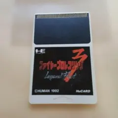 PCエンジンソ ファイヤープロレスリング legend bout 3