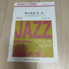 Item thumbnail for item 6dcb3023-0376-4700-bb8b-6f8f8ba0054f