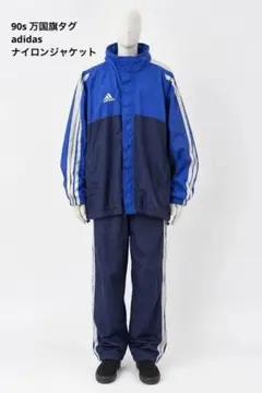 90s 万国旗タグ　adidas ナイロンジャケット　フード付き