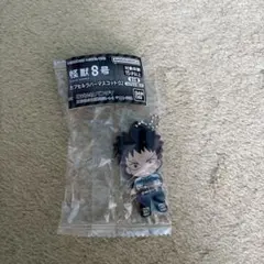 怪獣8号　カプセルラバーマスコット02 日比野カフカ　おまけ付き
