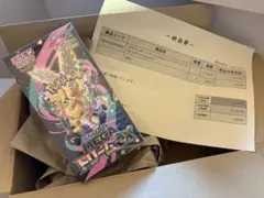 ポケカ メガドリームex 【空箱中身無し】 1個 ペリペリ付 - メルカリ