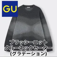 GU ブラッシーニットクルーネックセーター XXL