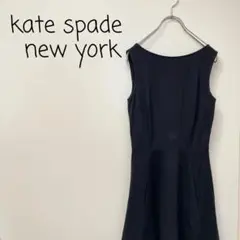 セール♪【美品】katespade ワンピース フレア リボン ケイトスペード