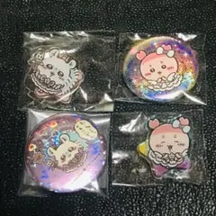 モモンガ　古本屋　カニちゃん