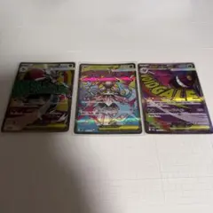 ポケモンカード ex MA3枚セット - メルカリ