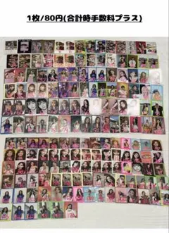 トレカ ナヨン ジョンヨン モモ サナ ジヒョ ミナ ダヒョン チェヨン ツウィ