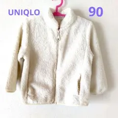 UNIQLO フリースジャケット 90 アイボリー