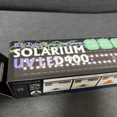 爬虫類UVメタルハライドランプ ソラーレSOLARE UV70 ハイパワー - メルカリ