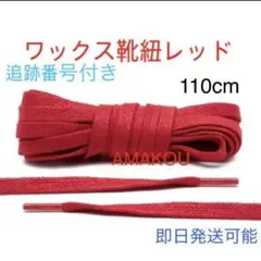 ポチョムキン様 リクエスト 2点 まとめ商品