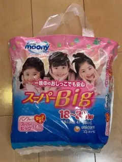 旧品　廃盤　ムーニーマン　スーパービッグ ムーニーマン スーパービッグ 旧品 | Shop at Mercari from