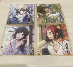 2026年最新】まるくじ 薄桜鬼の人気アイテム - メルカリ