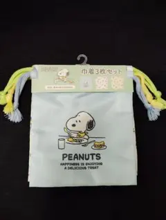 新品　PEANUTS スヌーピー　SNOOPY 巾着　3枚組　総柄　コップ入れ