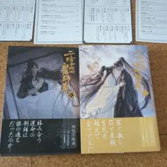 あめ。様 リクエスト 2点 まとめ商品