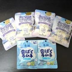 雪グミ＆青組雲ぱくラムネ　ANA　空港土産 2種 6袋セットのサムネイル