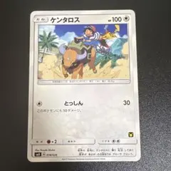 ケンタロス SMD 30枚デッキ対戦セット サトシVSロケット団 014/026