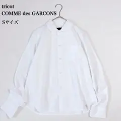 2025年最新】tricot COMME des GARCONS レディース 長袖 シャツ  