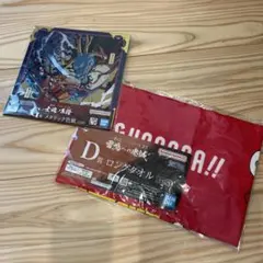 ワンピース一番くじ　雷鳴への忠誠　ロングタオル　士魂ノ系譜メタリック色紙