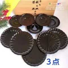 ぷくりん様リクエスト 3点まとめ商品／輪島菊割皿美濃焼蓋付蒸しグラタン碗福梅茶托