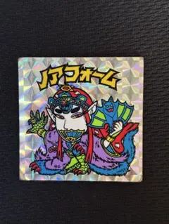 2026年最新】ノアフォームの人気アイテム - メルカリ