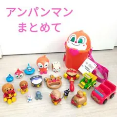 アンパンマン いろいろまとめて