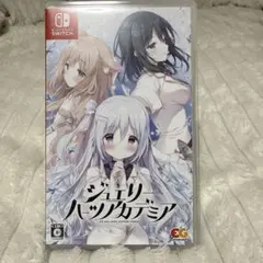 2026年最新】ジュエリーハーツアカデミアの人気アイテム - メルカリ