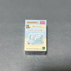 シルバニアファミリー キラキラくじ E賞 アイスクリームワゴン ブルー