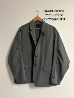 【美品・新品未使用】DAIWA PIER39 ジャケットセットアップ 2026年最新】daiwa pier 39 セットアップの人気アイテム - メルカリ