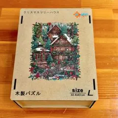 新品未開封】村上隆 ジグソーパズル 死の島 900ピース - メルカリ