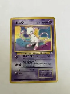 ミュウ ☆ 第3弾拡張パック 化石の秘密 - メルカリ