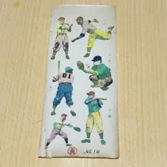 ちこ様まとめ売り依頼入手困難 大谷翔平 日本ハム時代160km/h記念