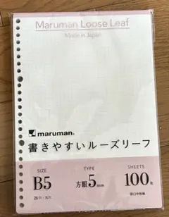 2026年最新】ルーズリーフの人気アイテム - メルカリ