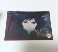 鬼滅の刃 ビッグクリアカード WEBSHOPくじ 冨岡義勇 01