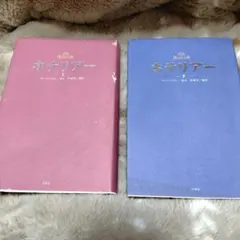 Item thumbnail for item 8fd86d21-1b94-4d25-8644-b902cd33714a