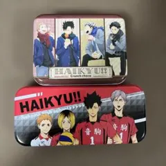 ハイキュー 缶ケース 2種 音駒 黒尾 研磨 夜久 リエーフ梟谷 木兎 赤葦