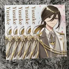 いれいす悠佑 HMV特典 ポストカード 5枚