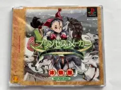 【匿名配送】【非売品】 プリンセスメーカー 体験盤 プレイステーション用ソフト