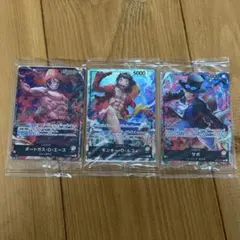 ワンピースカードゲーム【ルフィ、エース、サボ】3枚セット