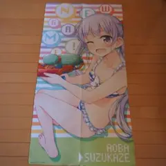 Item thumbnail for item d5b26bfe-a89a-4087-a9f3-b1b2465a912b