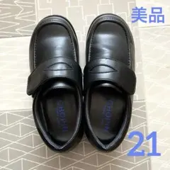 CHOPINフォーマルシューズ　キッズ　21 センチ